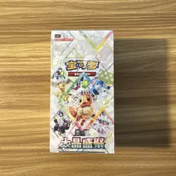 Pokemon TCG Terastal Grand Gathering CSV9.5C Booster Box Chinese - Image 4