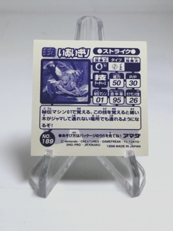 Pokemon Scyther Amada Attack Hyper Sticker Collection 1 #189 Black Prism Holo - Image 2