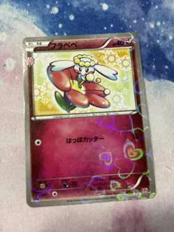 2016 JAPANESE Pokemon FLABEBE Card POKEKYUN COLLECTION Set CP3 C 021/032 Holo - Image 1