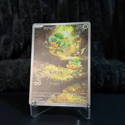 Pansage SV11b 089/086 Japanese - Pokemon TCG Scarlet & violet - Image 1