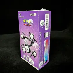 Pokemon TCG: Sword & Shield - Victory Star Booster Box (S-Chinese) - Image 2