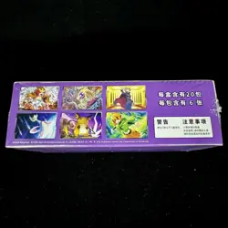 Pokemon TCG: Sword & Shield - Victory Star Booster Box (S-Chinese) - Image 3