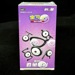 Pokemon TCG: Sword & Shield - Victory Star Booster Box (S-Chinese) - Image 5