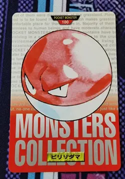 Pokemon Carddass Card Voltorb File No.100 Bandai Pocket Monsters Red ver. 1996 - Image 1