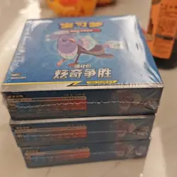Pokemon Simplified Chinese Sun&Moon CSM2.5C Enhanced Booster Box Sealed Rosa etc - Image 2
