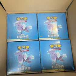 Pokemon Simplified Chinese Sun&Moon CSM2.5C Enhanced Booster Box Sealed Rosa etc - Image 3
