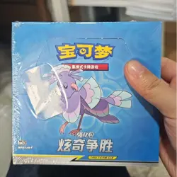 Pokemon Simplified Chinese Sun&Moon CSM2.5C Enhanced Booster Box Sealed Rosa etc - Image 4