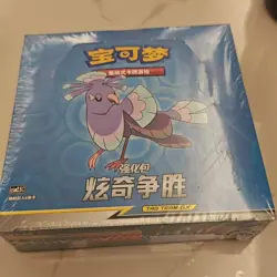 Pokemon Simplified Chinese Sun&Moon CSM2.5C Enhanced Booster Box Sealed Rosa etc - Image 5