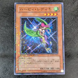 YuGiOh TCG Harpie Lady 1 DT02-JP007 Japanese 1ds - Image 1