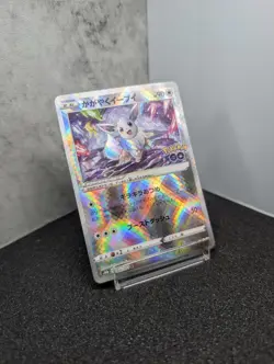 Pokemon GO s10b - Radiant Eevee 055/071 K Shiny Card Mint Japanese - Image 1