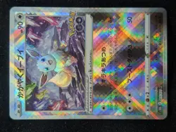 Pokemon GO s10b - Radiant Eevee 055/071 K Shiny Card Mint Japanese - Image 2