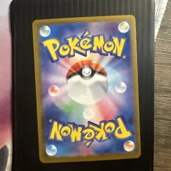 Galvantula ex 128/102 NM Stellar Miracle Japanese Pokemon Card TCG - MINT - Image 2