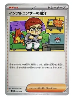 Pokemon Card Start Deck 100 Battle Collection CoroCoro Ver. Pikachu ex Japanese - Image 4