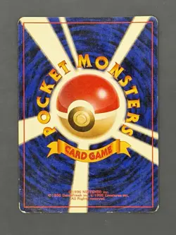 Blaine Trainer Holo Japanese 1999 Guren City Gym Deck Pokemon MP - Image 2