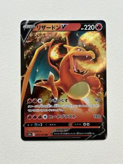 The Pokemon Company Charizard V 013/172 S12a RR Holo JP 2022 HP 220 - Image 1