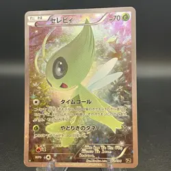 [US Seller] Celebi 002/036 CP5 Japanese Legendary Dream Shine Pokemon TCG - Image 1