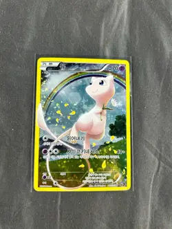 Pokemon TCG Mew Holo 017/036 CP5 Mythical & Legendary Dream Shine Korean 70 HP - Image 3