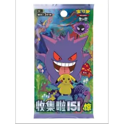 Pokemon TCG S-Chinese Collection 151C 3.0 Surprise Booster Box**two off 10% off - Image 2