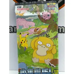 Pokemon TCG Chinese Exclusive Collect 151 C Hope Jumbo Booster Box Sealed - Image 5