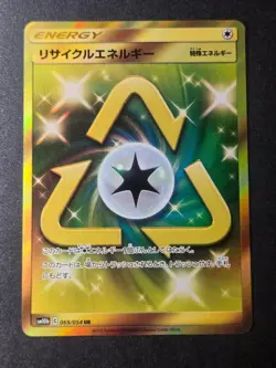Recycle Energy 069/054 NM Sky Legend Ultra Rare Pokemon Japanese - Image 1