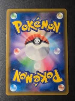 Recycle Energy 069/054 NM Sky Legend Ultra Rare Pokemon Japanese - Image 2
