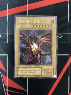 Yugioh Red-Eyes Black Dragon Vintage Konami Japanese P5-01 - Image 1