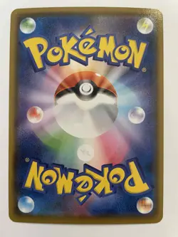 Pokemon - Dracaufeu / Charizard 017/184 CHR - Japanese s8b - HOLO NM/EXC - Image 2