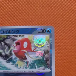 Pokemon Card Magikarp C Master ball 129/165 sv2a holo Pokemon 151Japanese 2023 - Image 3