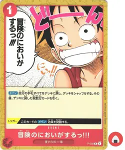 Carta One Piece Promo P-002 P Monkey D. Rufy giapponese - Image 1