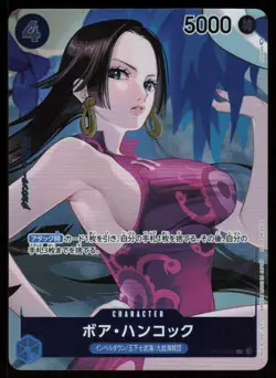 BOA HANCOCK (BOX TOPPER) OP02-059 HOLO One Piece NM Japanese - Image 1