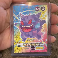 Pokemon Gengar Cracked Ice Holo Blue Pokedex Card Limited Edition Flash Box Hit - Image 1