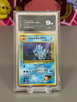 Pokemon card Giovanni's Gyarados holo - GYM 5/132 130 Vintage Jap ai grading 9.5 - Image 1