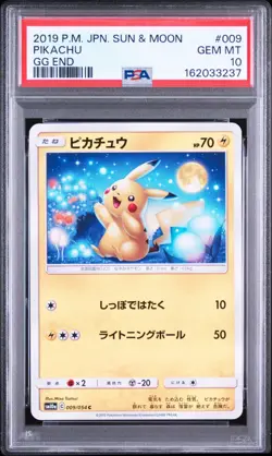 2019 POKEMON JAPANESE SUN & MOON GG END #009 PIKACHU PSA 10 - Image 1
