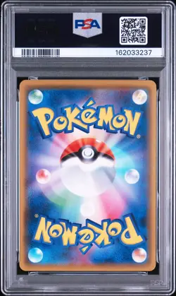2019 POKEMON JAPANESE SUN & MOON GG END #009 PIKACHU PSA 10 - Image 2