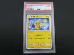 2019 POKEMON JAPANESE SUN & MOON GG END #009 PIKACHU PSA 10 - Image 3