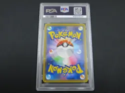 2019 POKEMON JAPANESE SUN & MOON GG END #009 PIKACHU PSA 10 - Image 4