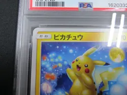 2019 POKEMON JAPANESE SUN & MOON GG END #009 PIKACHU PSA 10 - Image 5