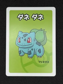 2019 Bulbasaur Pokemon Old Maid Japanese Red Back Promo Playing Card NM - Image 1