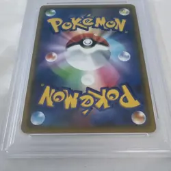 The Pokemon Company 2019 Sm10 Double Blaze Snorlax 076/095 Holo Japanese PSA 10 - Image 2
