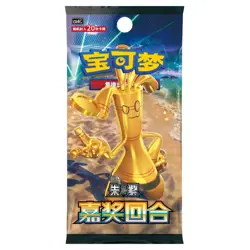 Pokemon TCG 2025 Simplified Chinese CSV4C "Awards Round" Booster Box Sealed - Image 1