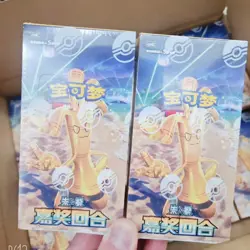 Pokemon TCG 2025 Simplified Chinese CSV4C "Awards Round" Booster Box Sealed - Image 4