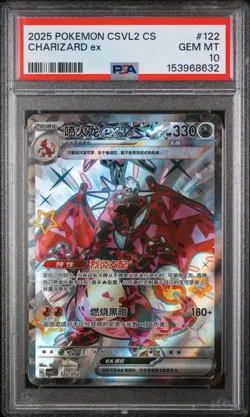 Pokemon TCG Pokemon Charizard ex CSVL2 Chinese PSA 10 - Image 1