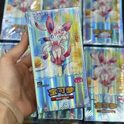 (special price）Pokemon S-Chinese Gem Pack Vol.2 CBB2C Eevee Booster Box Sealed - Image 1