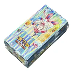 (special price）Pokemon S-Chinese Gem Pack Vol.2 CBB2C Eevee Booster Box Sealed - Image 5