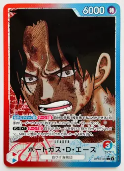 ONE PIECE Portgas D. Ace Alt Art OP13-002 L Carrying on His Will JAPANESE 🔥🔥 - Image 1