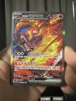 Team Rocket's Moltres ex SAR 124/098 Glory sv10 Pokemon Card Korean NM - Image 1