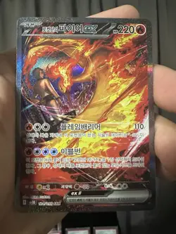 Team Rocket's Moltres ex SAR 124/098 Glory sv10 Pokemon Card Korean NM - Image 2