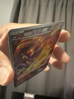 Team Rocket's Moltres ex SAR 124/098 Glory sv10 Pokemon Card Korean NM - Image 3