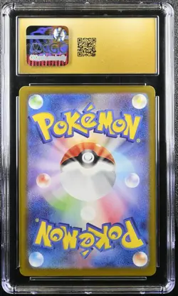 CGC Pristine 10 Charmeleon 169/165 Sv2a: Pokemon Card 151 Holo (Japanese) - Image 2