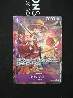 Shanks (Alt Art) OP13-065 R Carrying on His Will - ONE PIECE Card Game Japanese - Image 1
